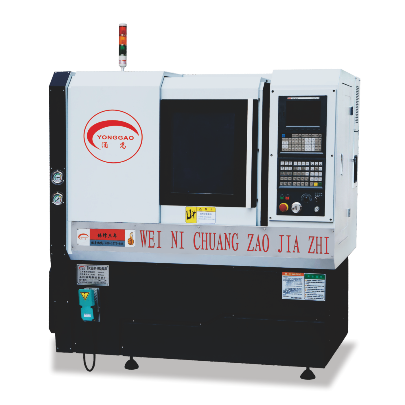 斜床身數(shù)控車床未來將會在更多領域有著更廣泛的應用